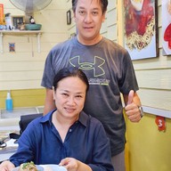 หน่อย อร่อย