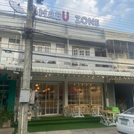 ShabuZone ปากช่อง ปากช่อง