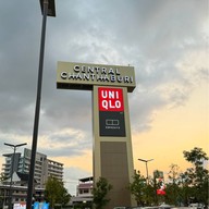 Central Chanthaburi