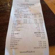 เมนู บ้านฝน