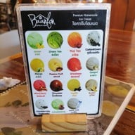 เมนู บ้านฝน