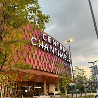 Central Chanthaburi