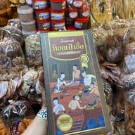 ตลาดร้อยเสา