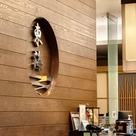 บรรยากาศ Tohkai Japanese Restaurant ประสานมิตร พลาซ่า