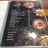 เมนู บ้านฝน