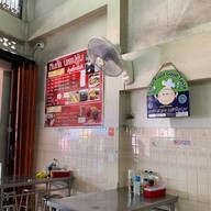 กิมท้อ นครปฐม ก๋วยเตี๋ยวต้มยำ
