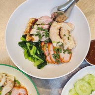 หน่อย อร่อย