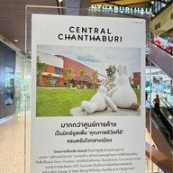 Central Chanthaburi