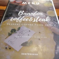 เมนู บ้านฝน