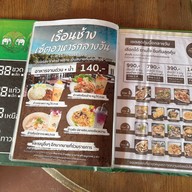 เรือนช้าง ร้านอาหารและคาเฟ่