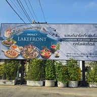 IMPACT Lakefront, Muang Thong Thani