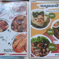เมนู ยางนาคาเฟ่ คลอง3 cafe&restaurant