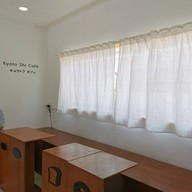 บรรยากาศ Kyoto Shi Cafe キョウトシ カフェ นครสวรรค์