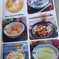 เมนู ยางนาคาเฟ่ คลอง3 cafe&restaurant