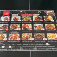 กะเพรากระเทย เชียงใหม่