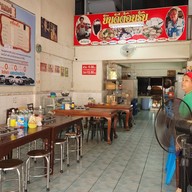 บรรยากาศ ก๋วยเตี๋ยวบ้านดง
