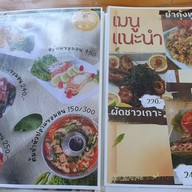 เมนู ยางนาคาเฟ่ คลอง3 cafe&restaurant