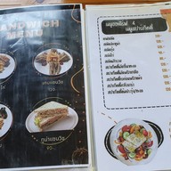 เมนู ยางนาคาเฟ่ คลอง3 cafe&restaurant
