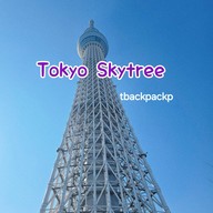 บรรยากาศ Tokyo Skytree