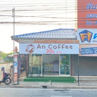 An Coffee กาแฟสด & เบอร์เกอร์ บางคล้า