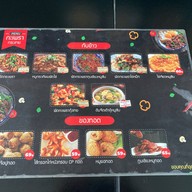 กะเพรากระเทย เชียงใหม่