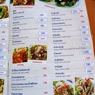 เมนู ครัวทับทิมซีฟู้ด