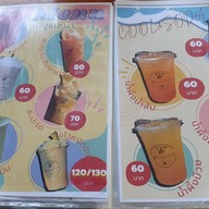 เมนู ยางนาคาเฟ่ คลอง3 cafe&restaurant
