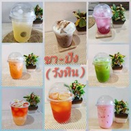 ชา-ปัง