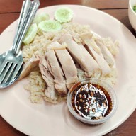 เมนูของร้าน ร้านเยาะฮ์อี ข้าวหมกไก่ ข้าวมันไก่ ก๋วยเตี๋ยวไก่มะระ เนื้อตุ๋น ตลาดสุวรรณเกลียวทอง สาขานครหลวง
