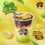 PunThai Coffee PT สีคิ้ว