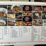 ราชารส ก๋วยเตี๋ยวเรือ เนื้อ-หมู รสเด็ด พระราม 2