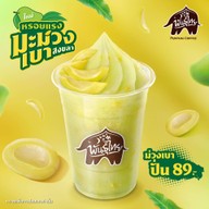 PunThai Coffee PT สีคิ้ว