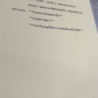 ต้มยำน้ำลึก