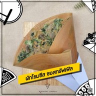 เมนูของร้าน เครปญี่ปุ่น MIDNIGHT CREPES สาขาพัฒนาการ 34