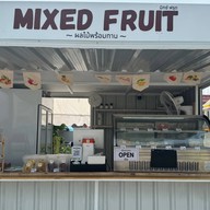 ผลไม้พร้อมทาน ร้านมิกซ์ ฟรุต ย้ายไปร้าน Fresh 68 (ปตท.มีนบุรี)