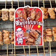 บ้านหมูปิ้งโบราณ ซ.ราม58/3 คอนโดสุขาภิบาล3 รอหน้าตึก มีตู้ไปรษณีย์