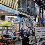 หน้าร้าน มาลี เลิศรส