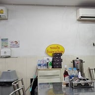 บรรยากาศ ก๋วยจั๊บน้ำใส บางคล้า หน้าค่ายทหาร