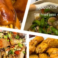 ก้นครัวชวนกิน