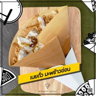 เมนูของร้าน เครปญี่ปุ่น MIDNIGHT CREPES สาขาพัฒนาการ 34