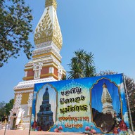วัดโสดาประดิษฐาราม