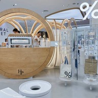 % Arabica เซ็นทรัลภูเก็ต