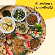 พัทลุงบ้านเรา ข้าวแกงปักษ์ใต้ รามคำแหง164