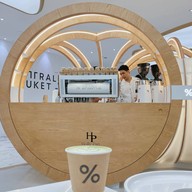 % Arabica เซ็นทรัลภูเก็ต