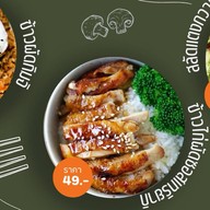 ซดซด สาขาม.นเรศวร