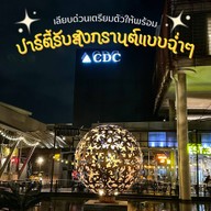 20 Something Cdc CDC