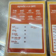 เมนู โกชัยปาท่องโก๋