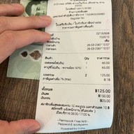 กาแฟเพิ่มสุข
