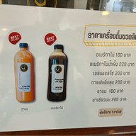 กาแฟเพิ่มสุข