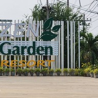 เซน การ์เดน รีสอร์ท